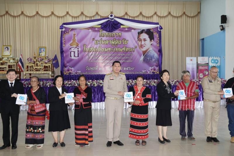 พม. จับมือ เครือข่�