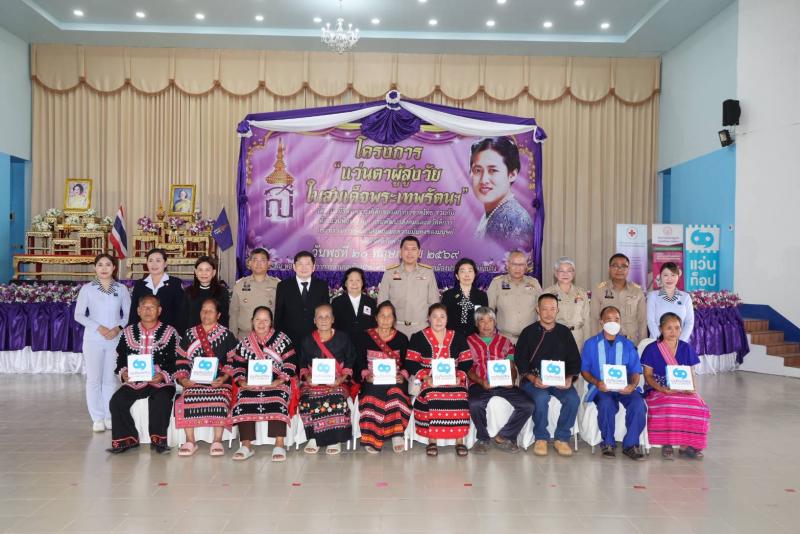 พม. จับมือ เครือข่�