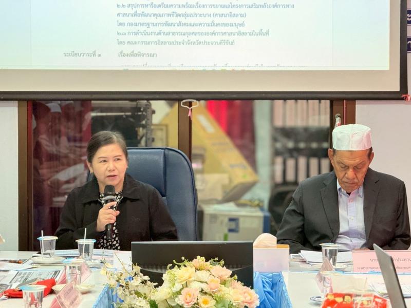 นางศิริลักษณ์ มีม�