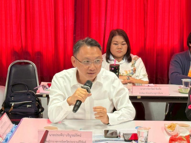 นางศิริลักษณ์ มีม�