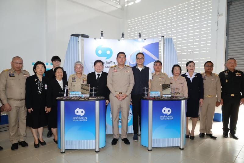 รมว.พม. ลงพื้นที่จ�