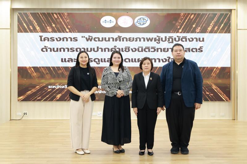 นางสาวสุนีย์ ศรีส�