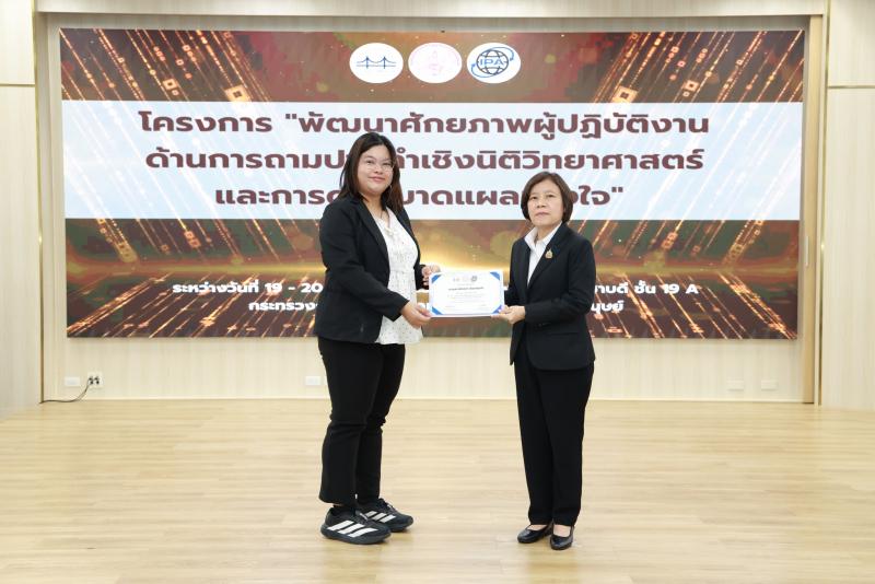 นางสาวสุนีย์ ศรีส�