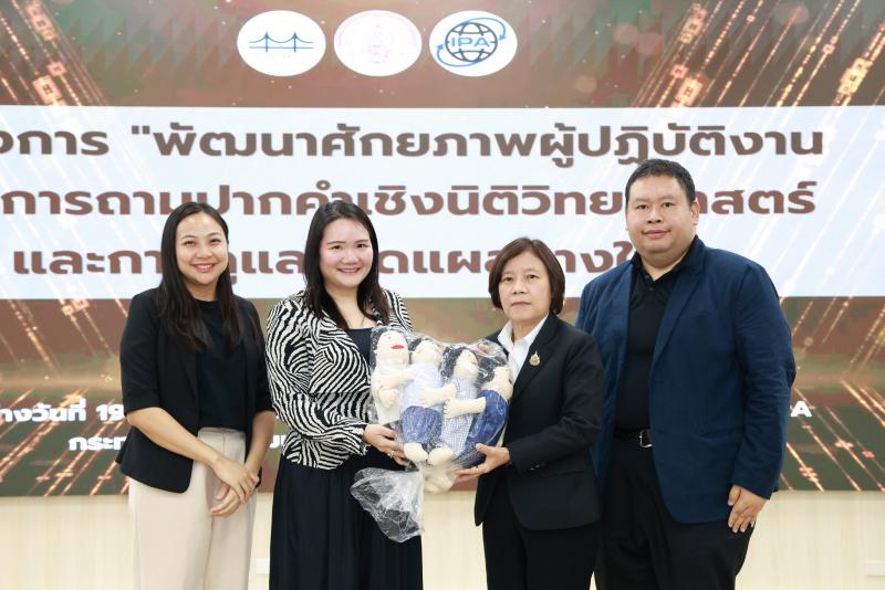 นางสาวสุนีย์ ศรีส�