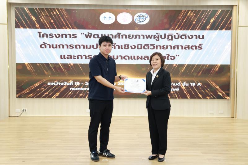 นางสาวสุนีย์ ศรีส�
