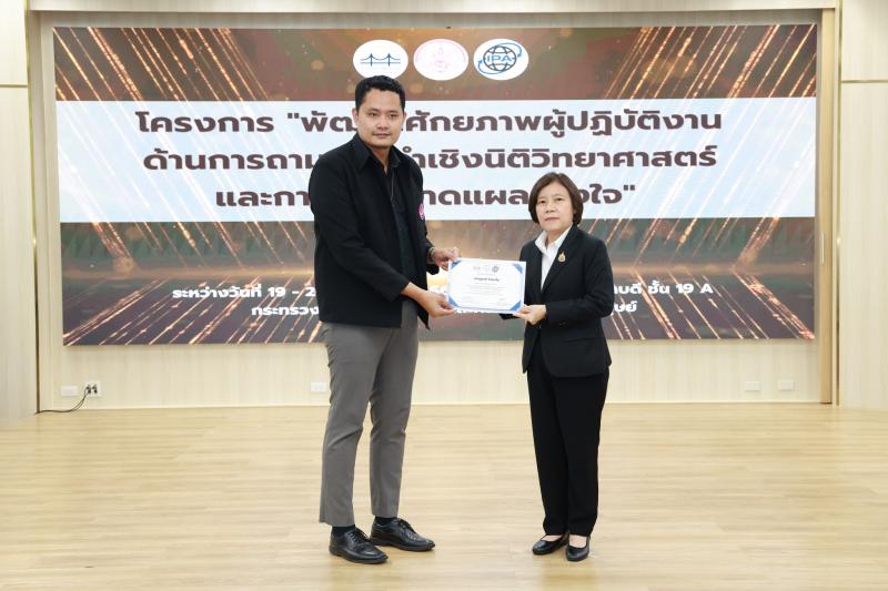 นางสาวสุนีย์ ศรีส�