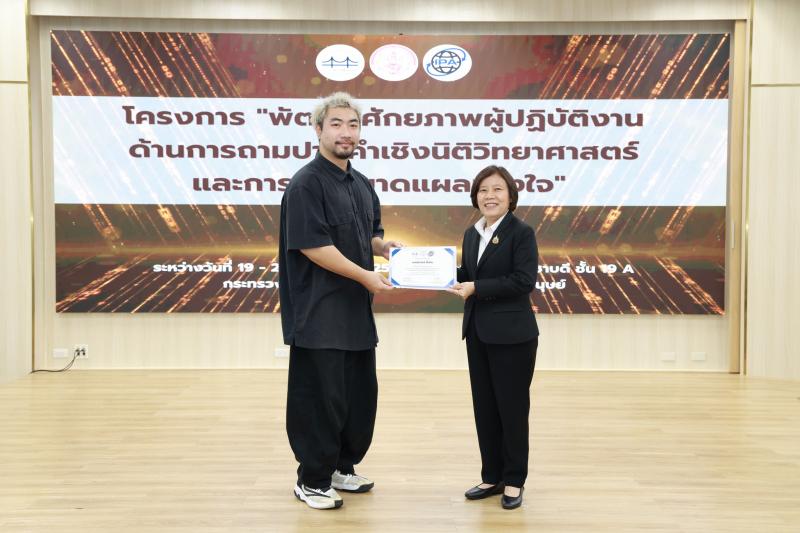 นางสาวสุนีย์ ศรีส�