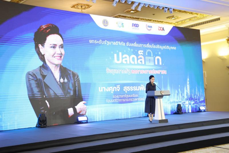 นางเตือนใจ คงสมบั�