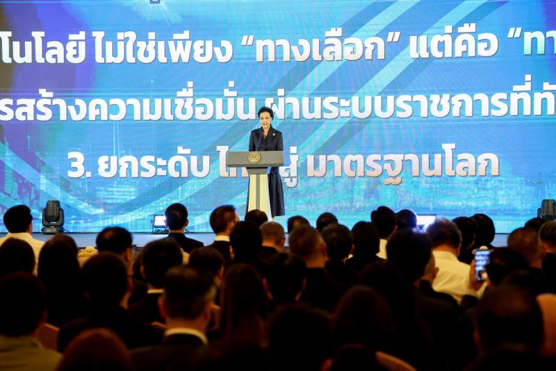 นางเตือนใจ คงสมบั�