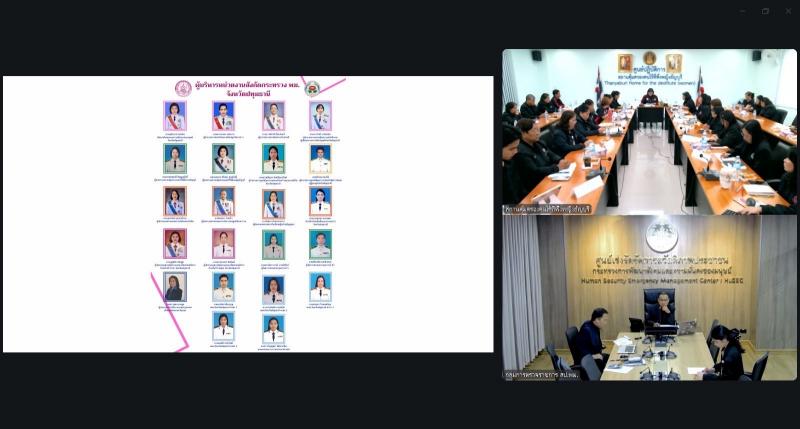 นายอุเทน ชนะกุล ผู