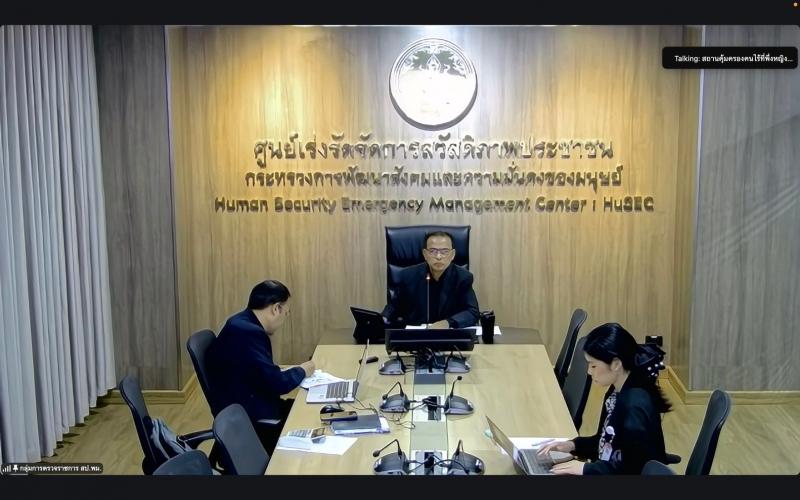 นายอุเทน ชนะกุล ผู