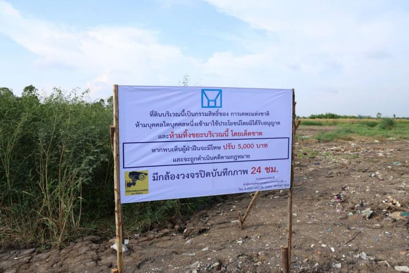 "นิกร" รมว.พม. นำ�