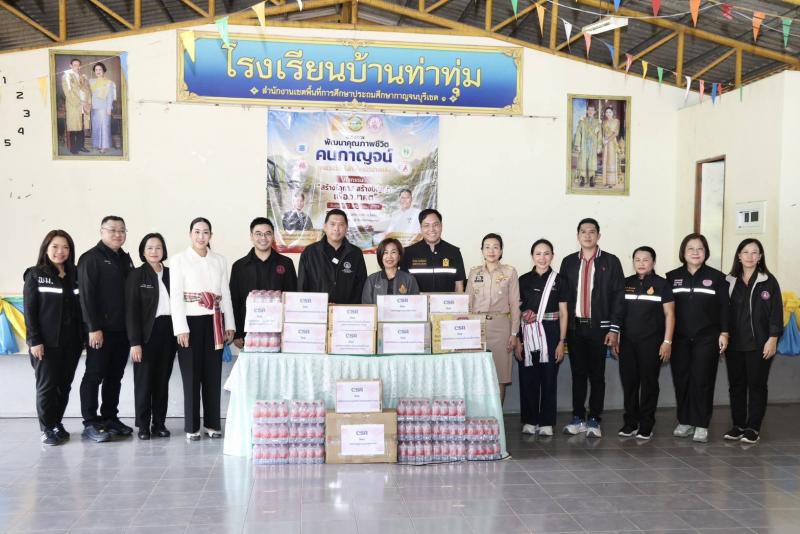 "นิกร" รมว.พม. จั�