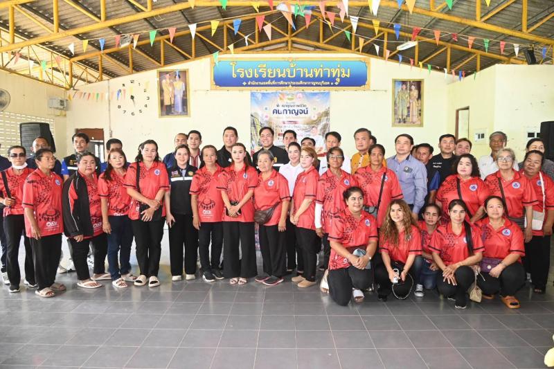 "นิกร" รมว.พม. จั�
