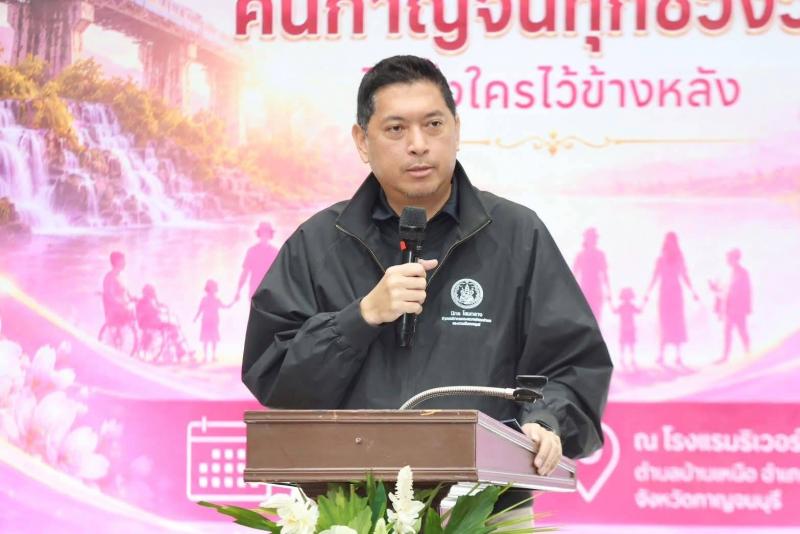 "นิกร" รมว.พม. จั�