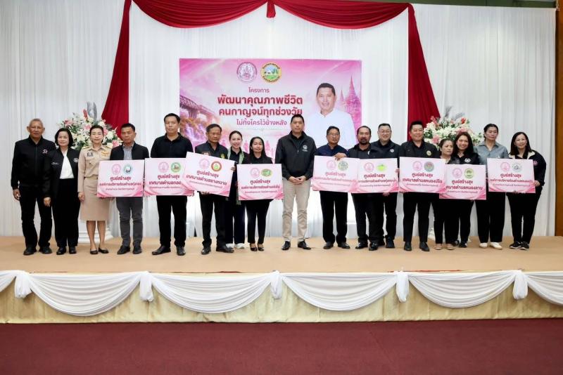 "นิกร" รมว.พม. จั�