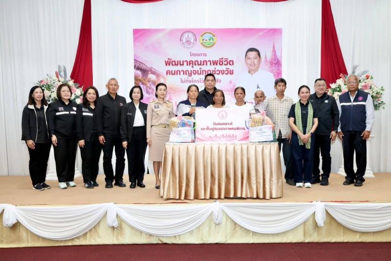 "นิกร" รมว.พม. จั�