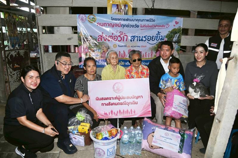 "นิกร" รมว.พม. นำ�