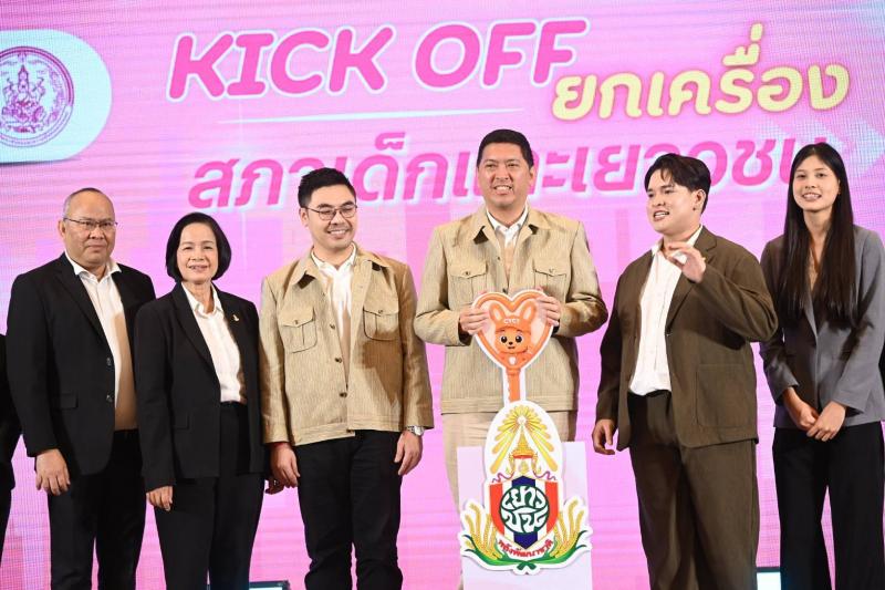 "รมว.ป๊อป นิกร โส�
