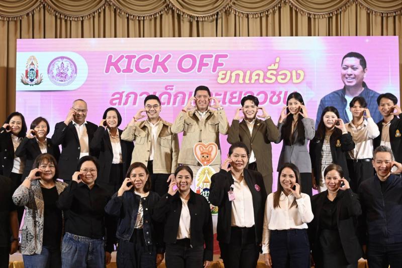 "รมว.ป๊อป นิกร โส�
