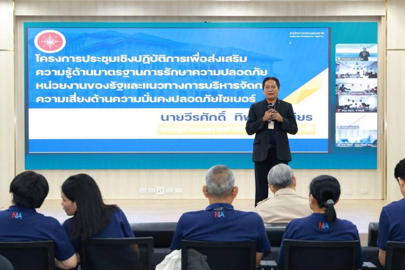 พม. จับมือ สำนักข่�