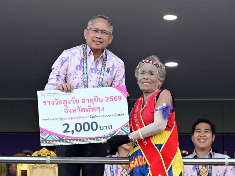 พม. จับมือ กก. เปิด &q