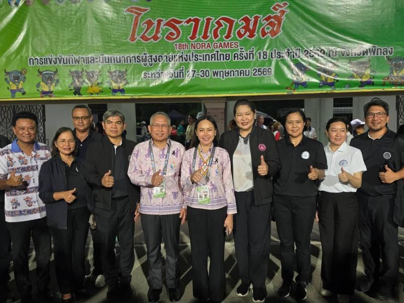 พม. จับมือ กก. เปิด &q