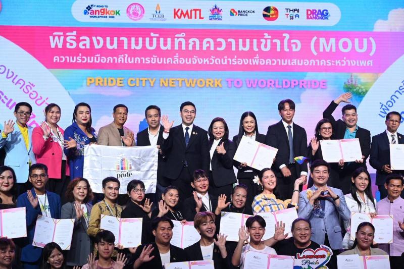 พม. ผนึกพลังเครือข