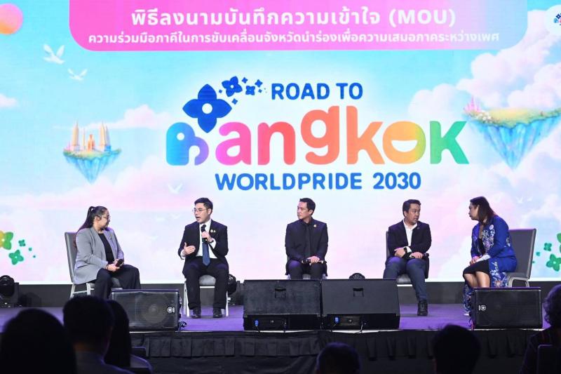 พม. ผนึกพลังเครือข
