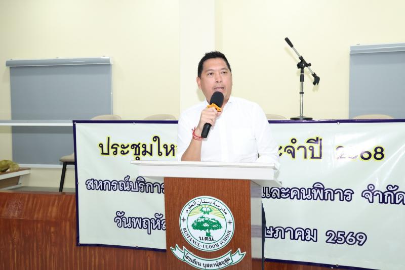 รมว.พม. ลงพื้นที่โ�