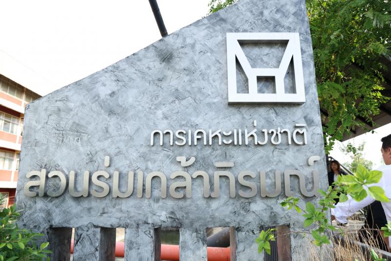 รมว.พม. ลงพื้นที่โ�