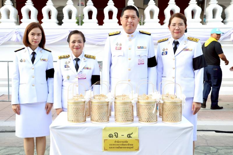 รมว.พม. ร่วมพิธีสว�