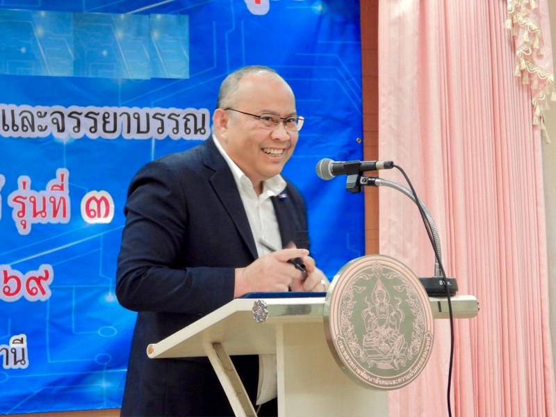 นายกิตติ อินทรกุล 