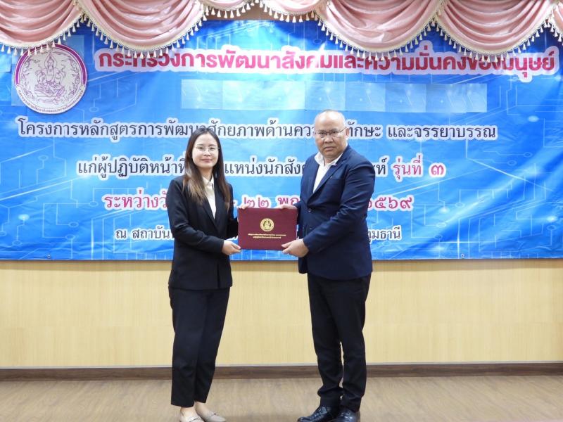 นายกิตติ อินทรกุล 