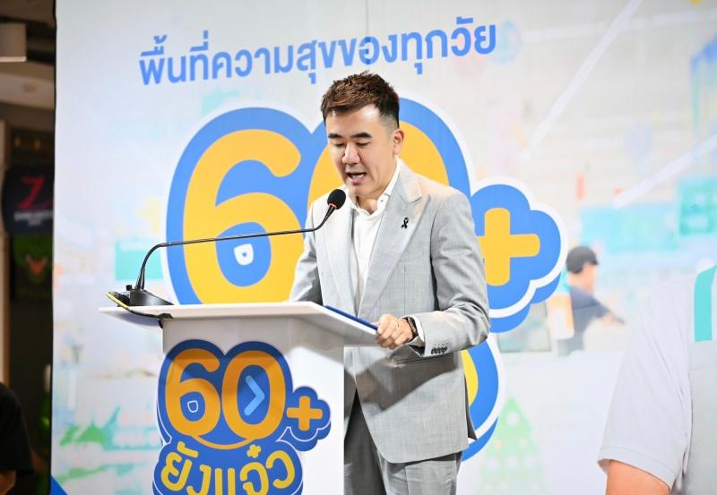 นายชนินทร์ รุ่งธน�