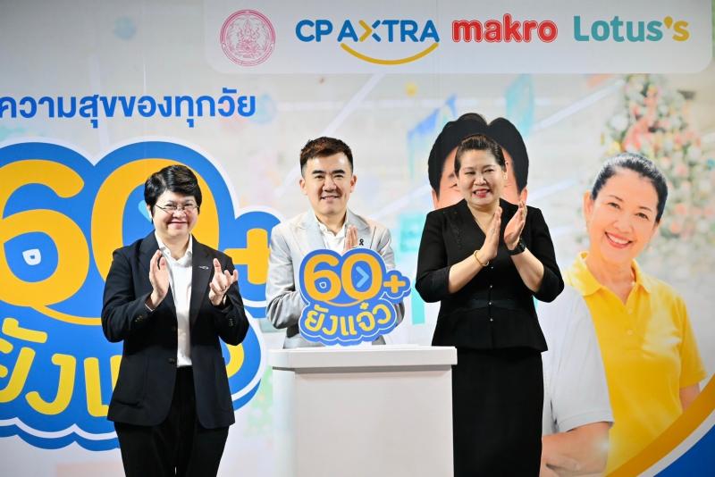 นายชนินทร์ รุ่งธน�