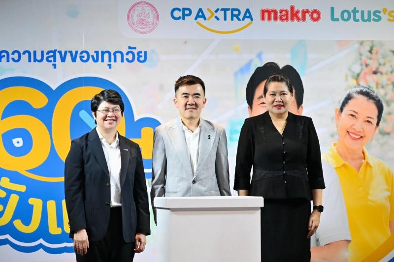 นายชนินทร์ รุ่งธน�