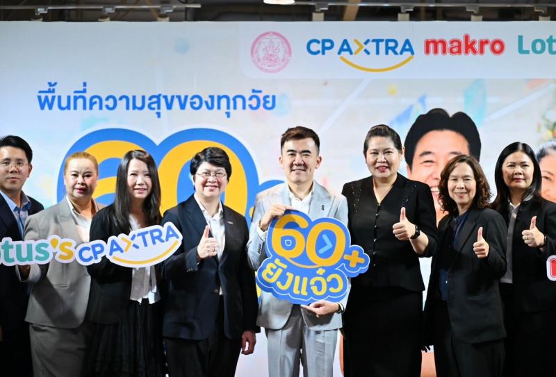 นายชนินทร์ รุ่งธน�