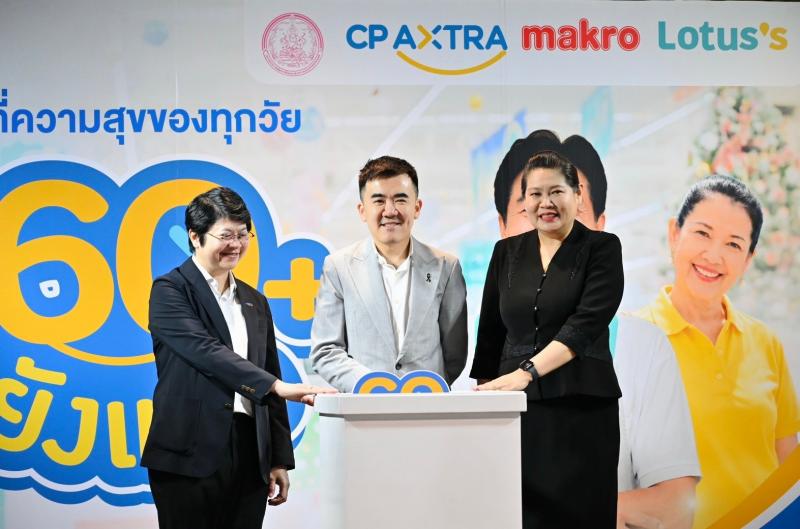 นายชนินทร์ รุ่งธน�