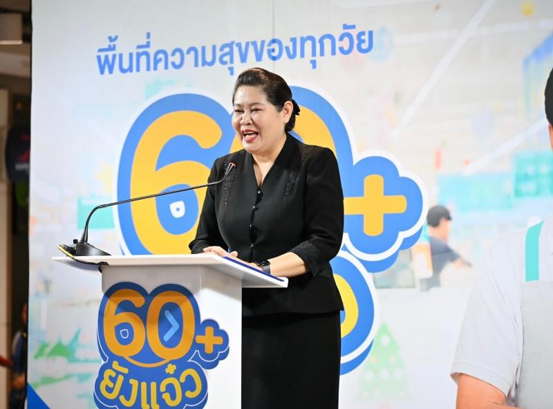 นายชนินทร์ รุ่งธน�