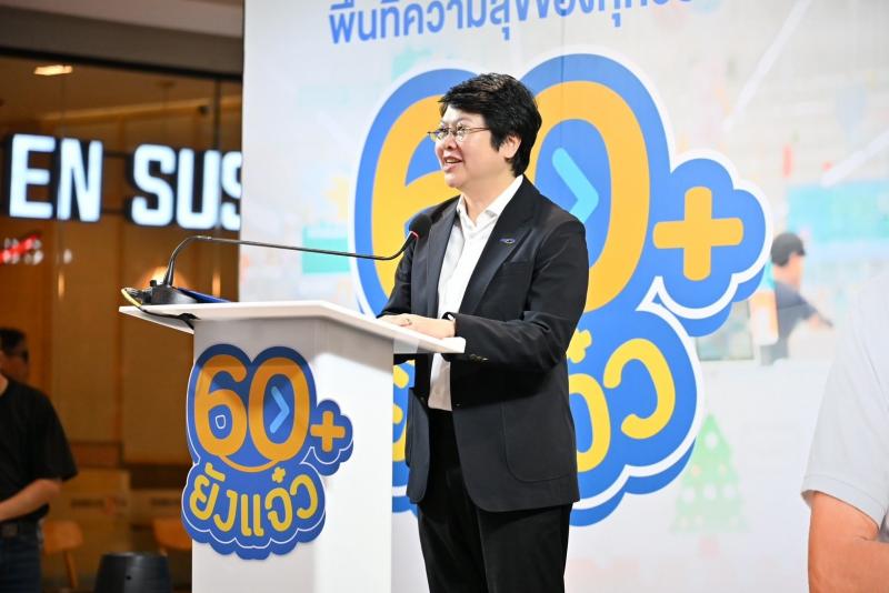 นายชนินทร์ รุ่งธน�