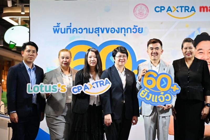 นายชนินทร์ รุ่งธน�