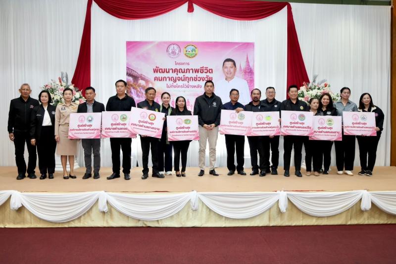 รมว.พม. เป็นประธาน�