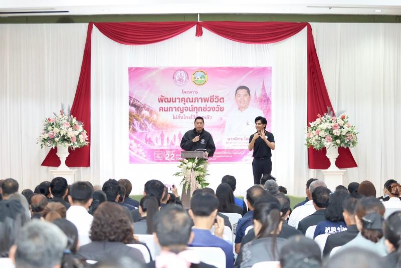 รมว.พม. เป็นประธาน�