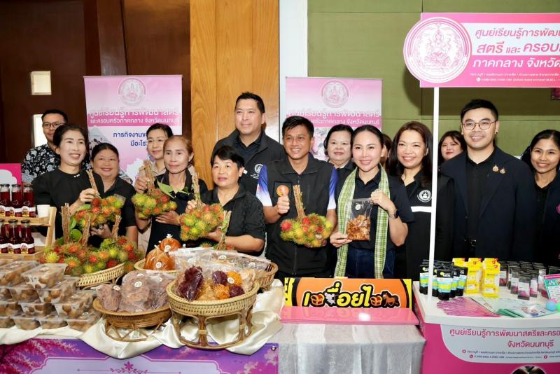 รมว.พม. เป็นประธาน�