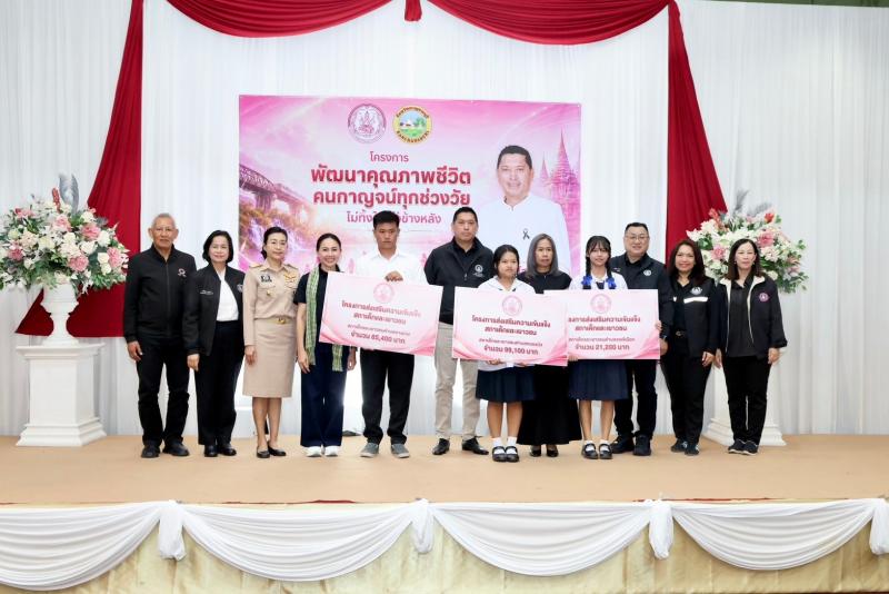 รมว.พม. เป็นประธาน�