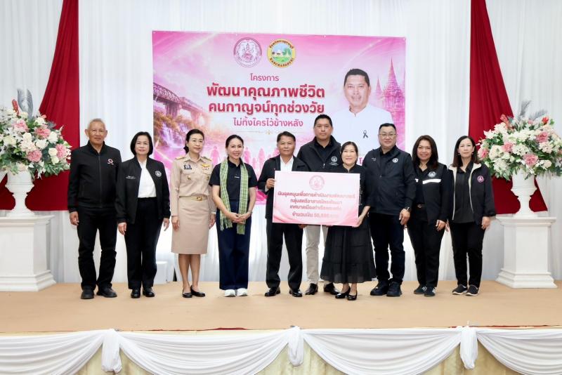 รมว.พม. เป็นประธาน�