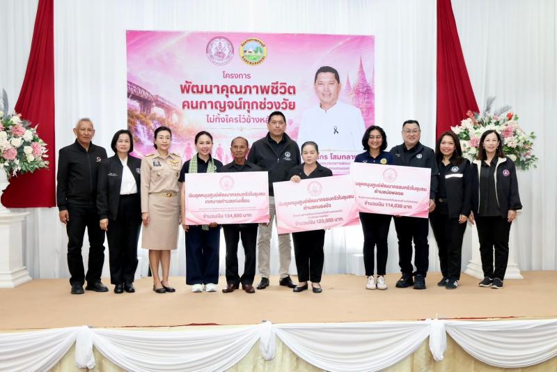 รมว.พม. เป็นประธาน�