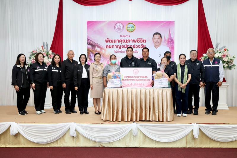 รมว.พม. เป็นประธาน�