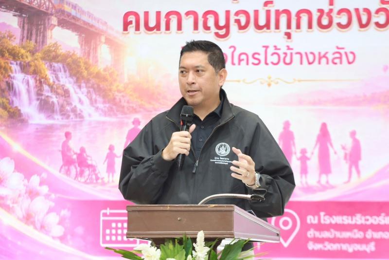 รมว.พม. เป็นประธาน�